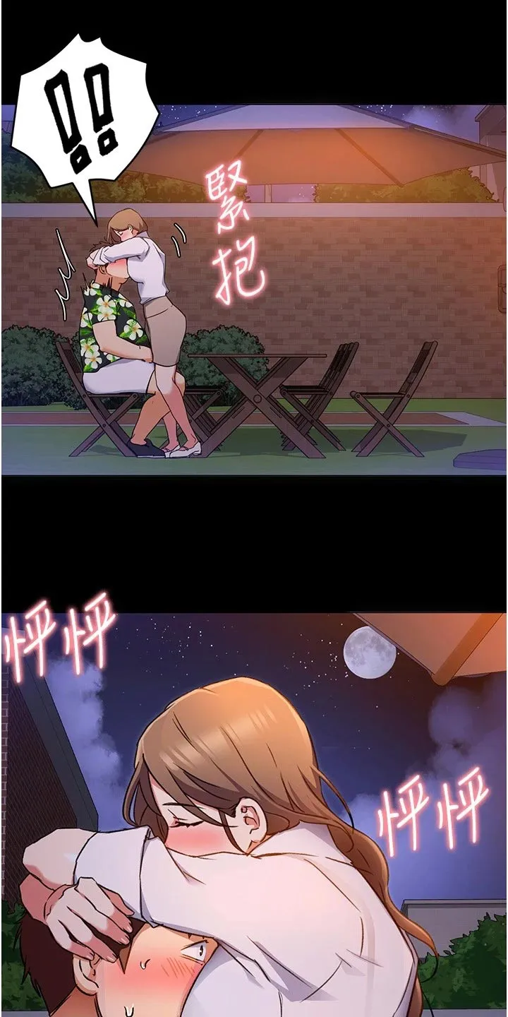 胖仔也有春天漫画漫画,第27章：安慰25图