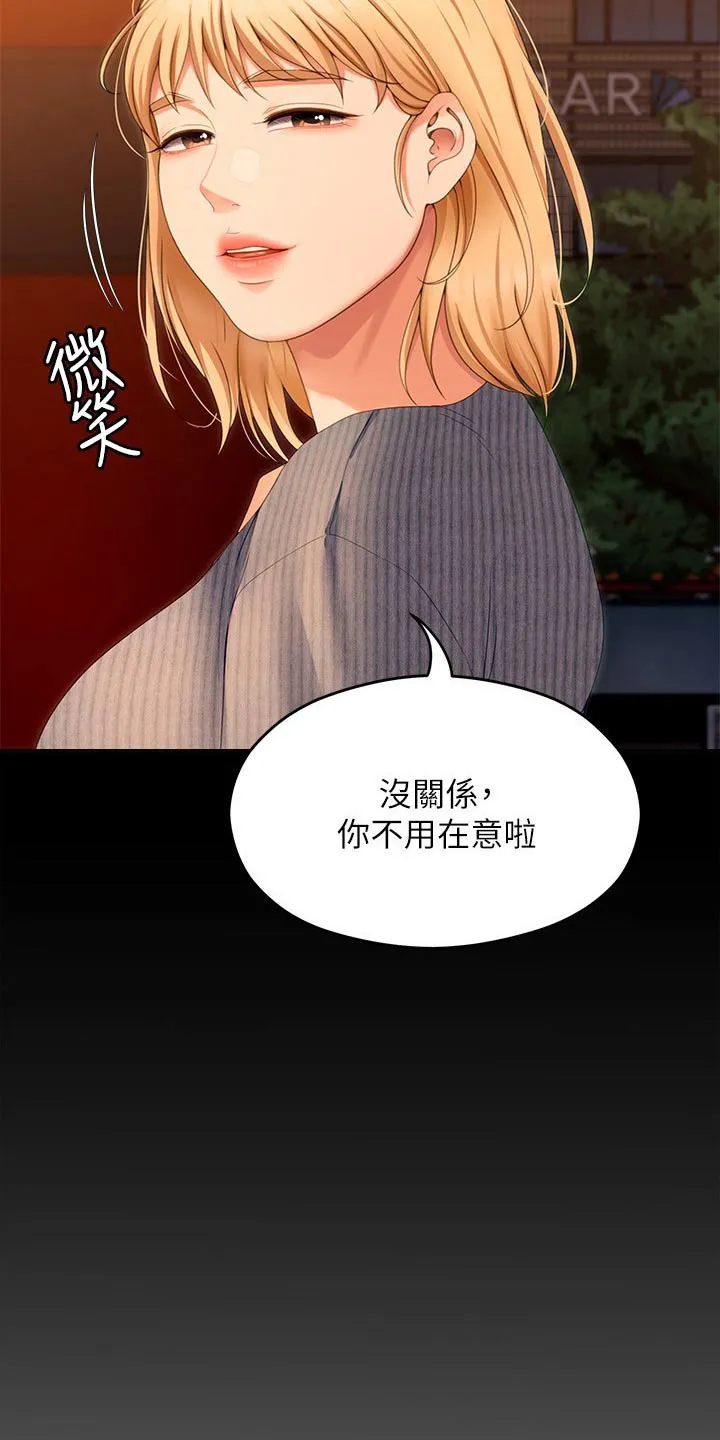 胖仔也有春天漫画漫画,第126章：单独14图