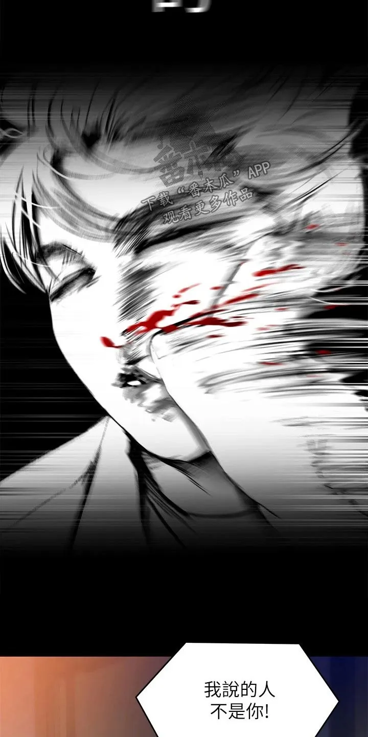 绿茶也有春天漫画免费阅读全集漫画,第100章：说的不是你28图