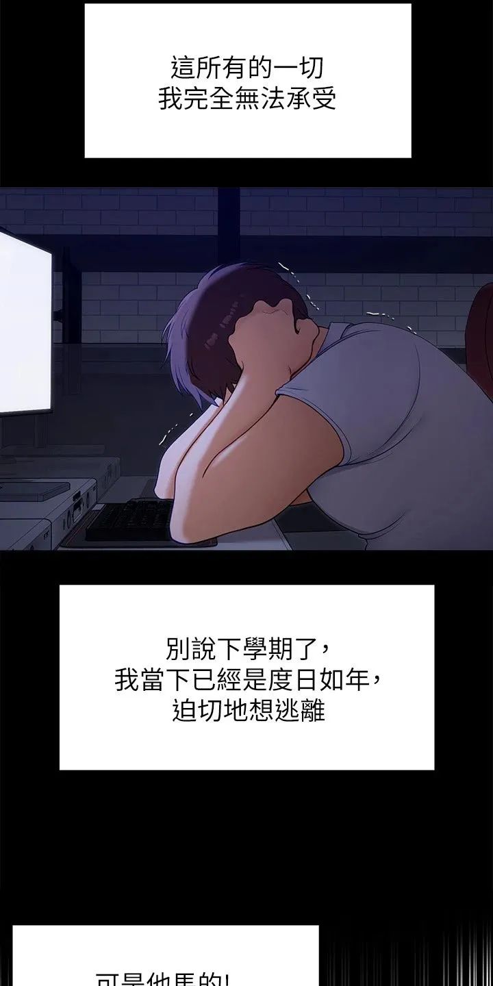 绿茶也有春天漫画免费阅读全集漫画,第44章：参军8图