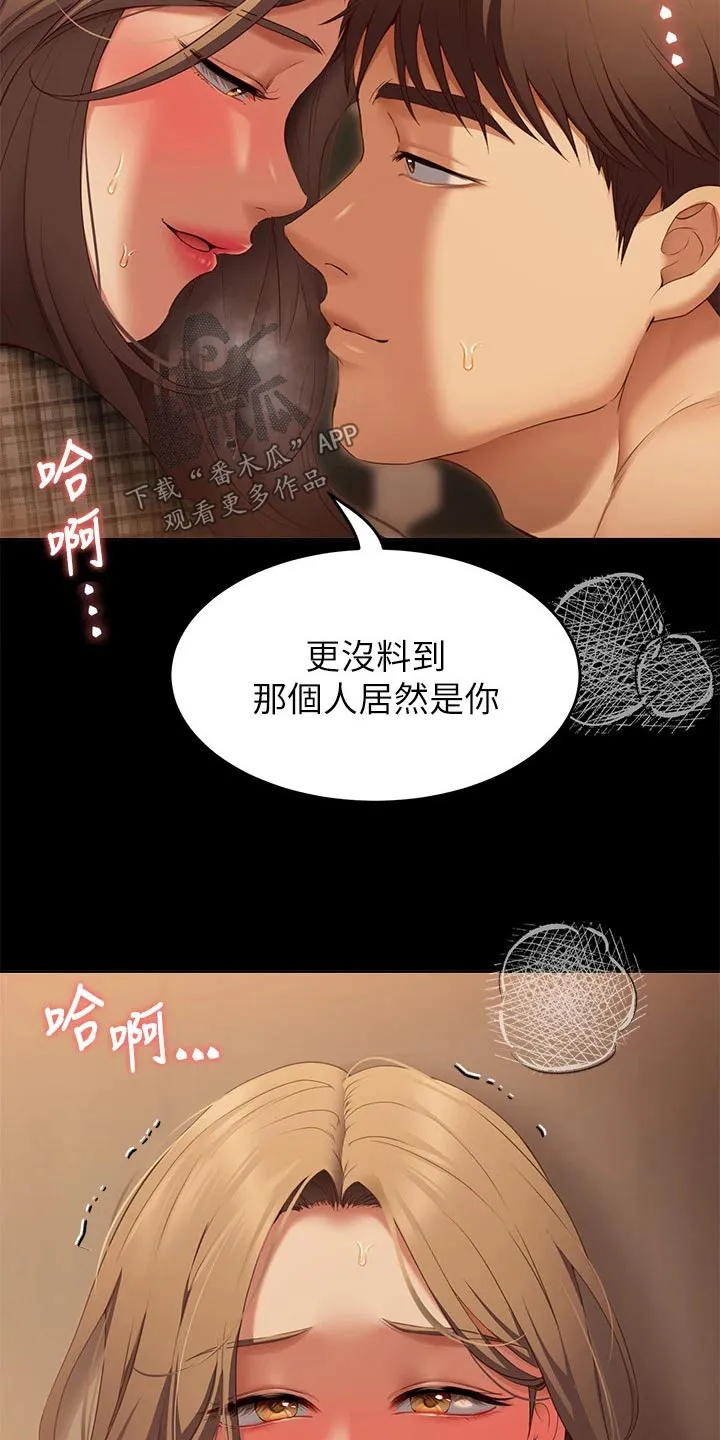 胖仔也有春天漫画漫画,第81章：因为你8图