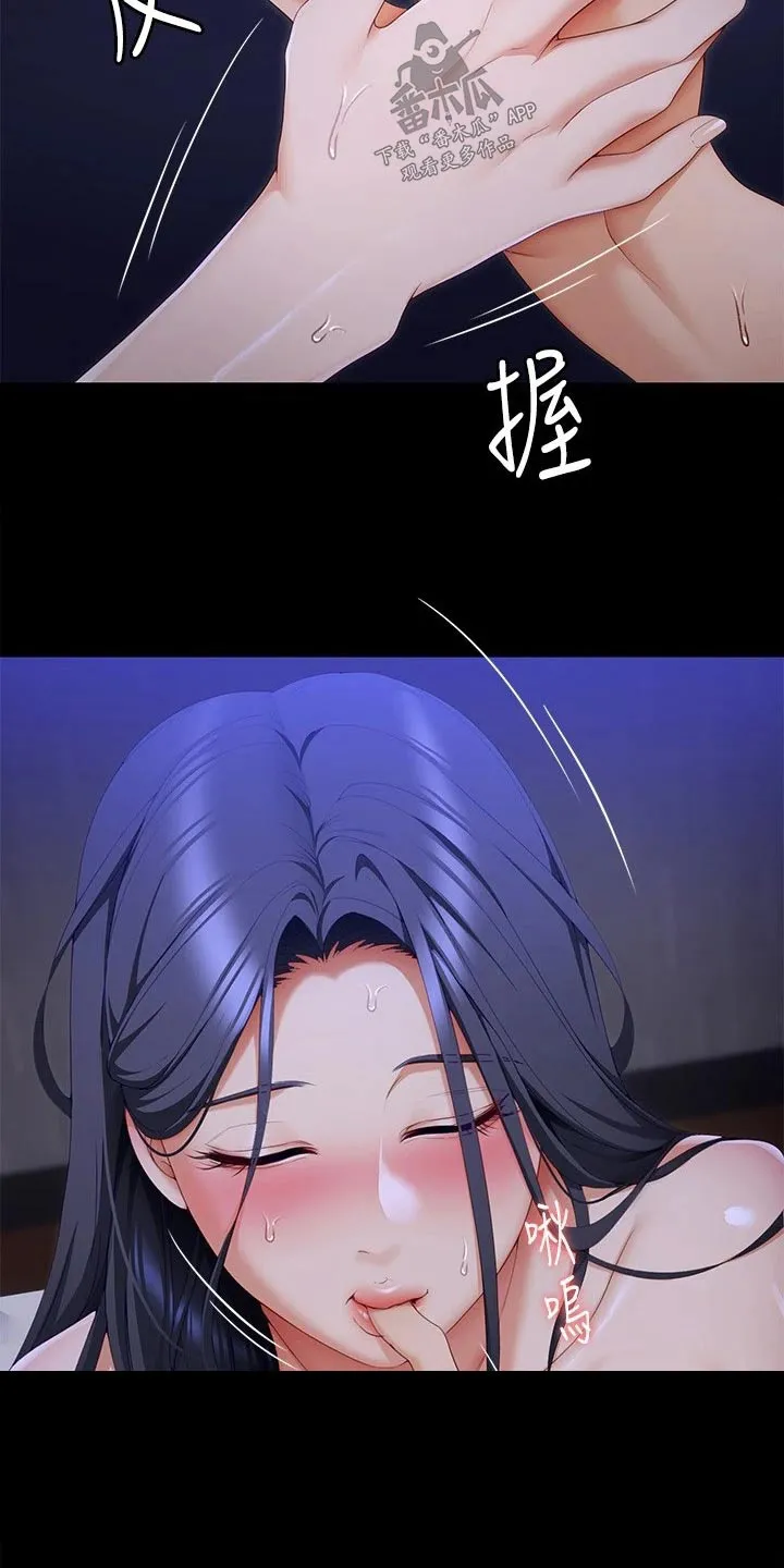 绿茶也有春天漫画免费阅读全集漫画,第113章：不会逃跑的9图