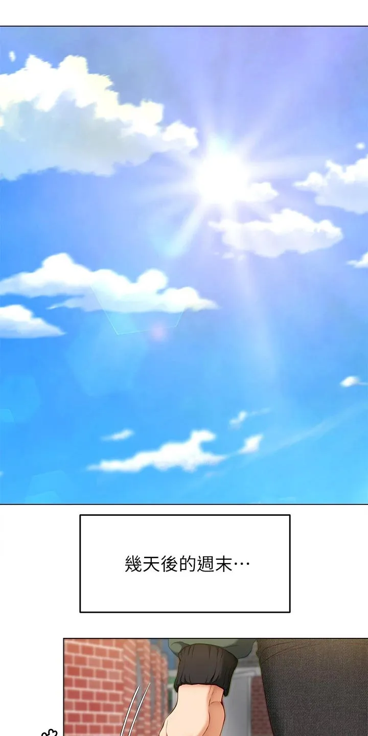 胖仔也有春天漫画漫画,第71章：离家出走16图