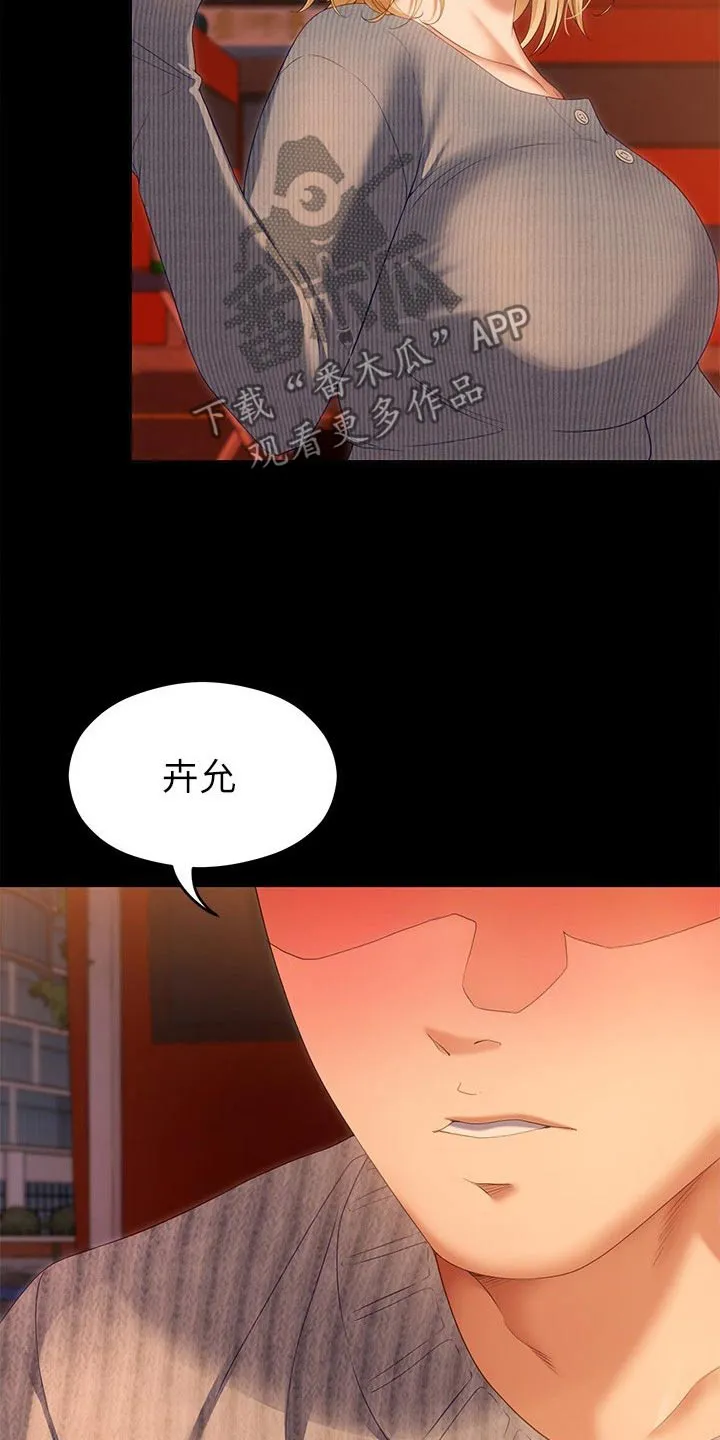 胖仔也有春天漫画漫画,第126章：单独9图