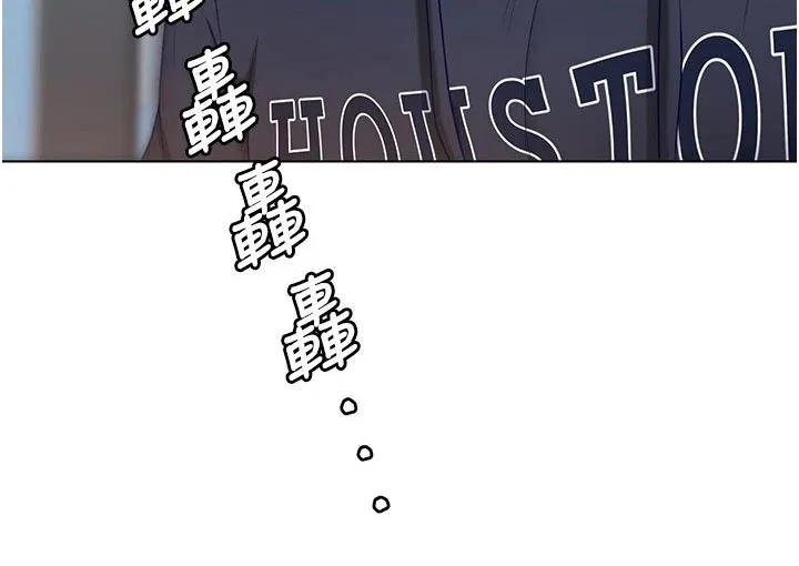绿茶也有春天漫画免费阅读全集漫画,第93章：无所谓22图