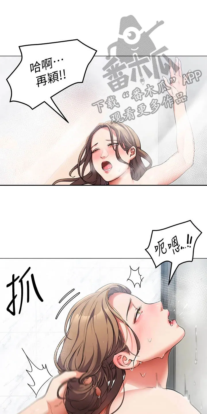 胖仔也有春天漫画漫画,第16章：无能为力19图
