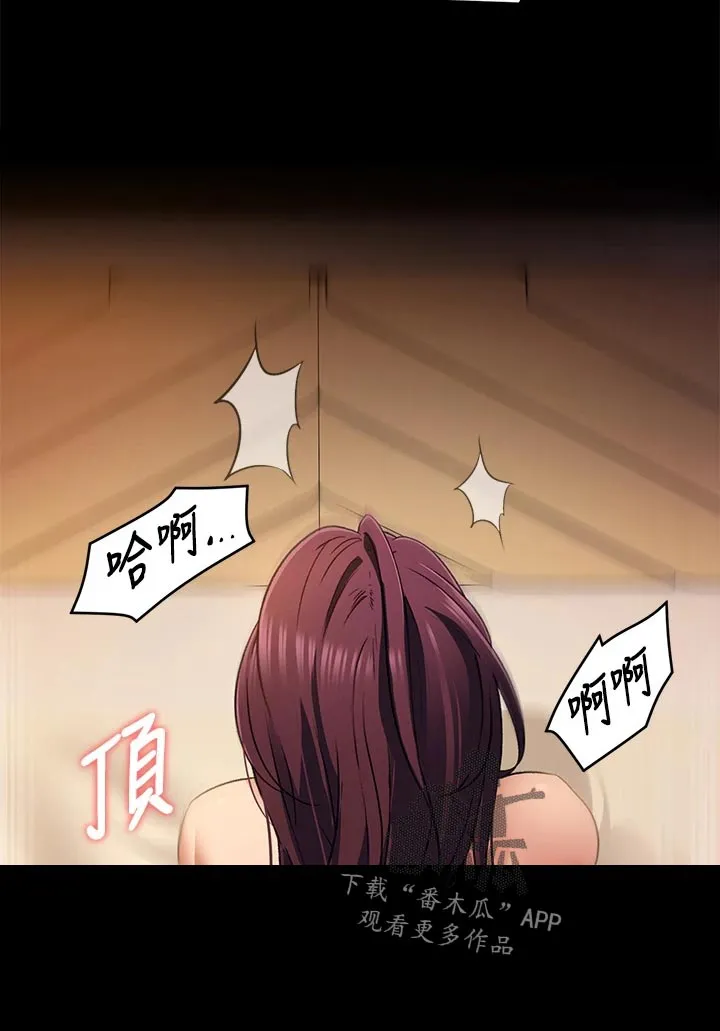 胖子也有春天的作文漫画,第36章：夺取20图