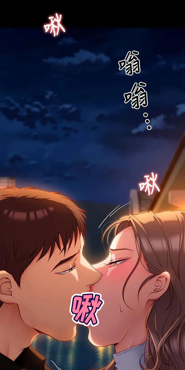 胖仔也有春天漫画漫画,第60章：丧家犬31图