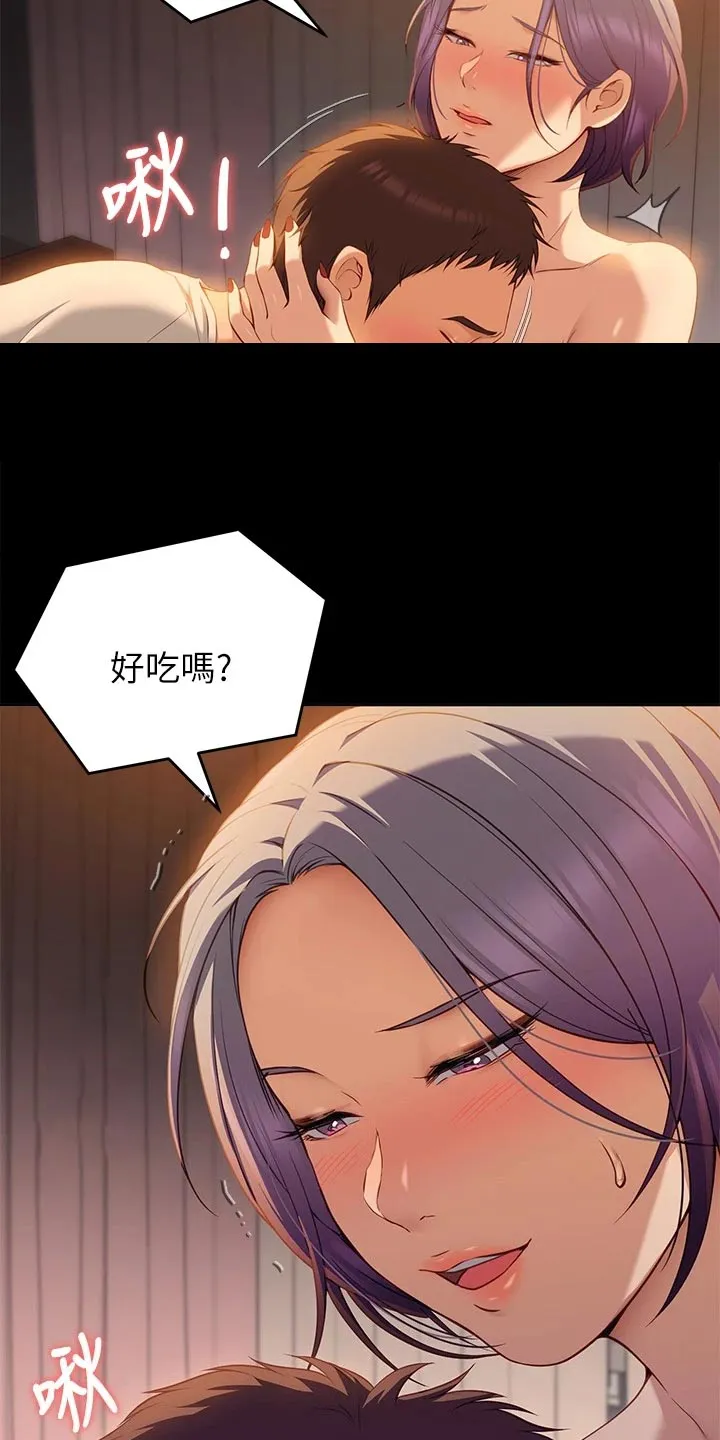 坏男人也有春天漫画免费观看漫画,第50章：迫不及待3图