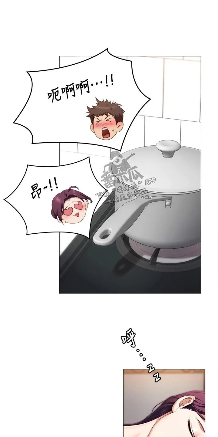 胖男孩也有春天结局漫画,第88章：清晨13图