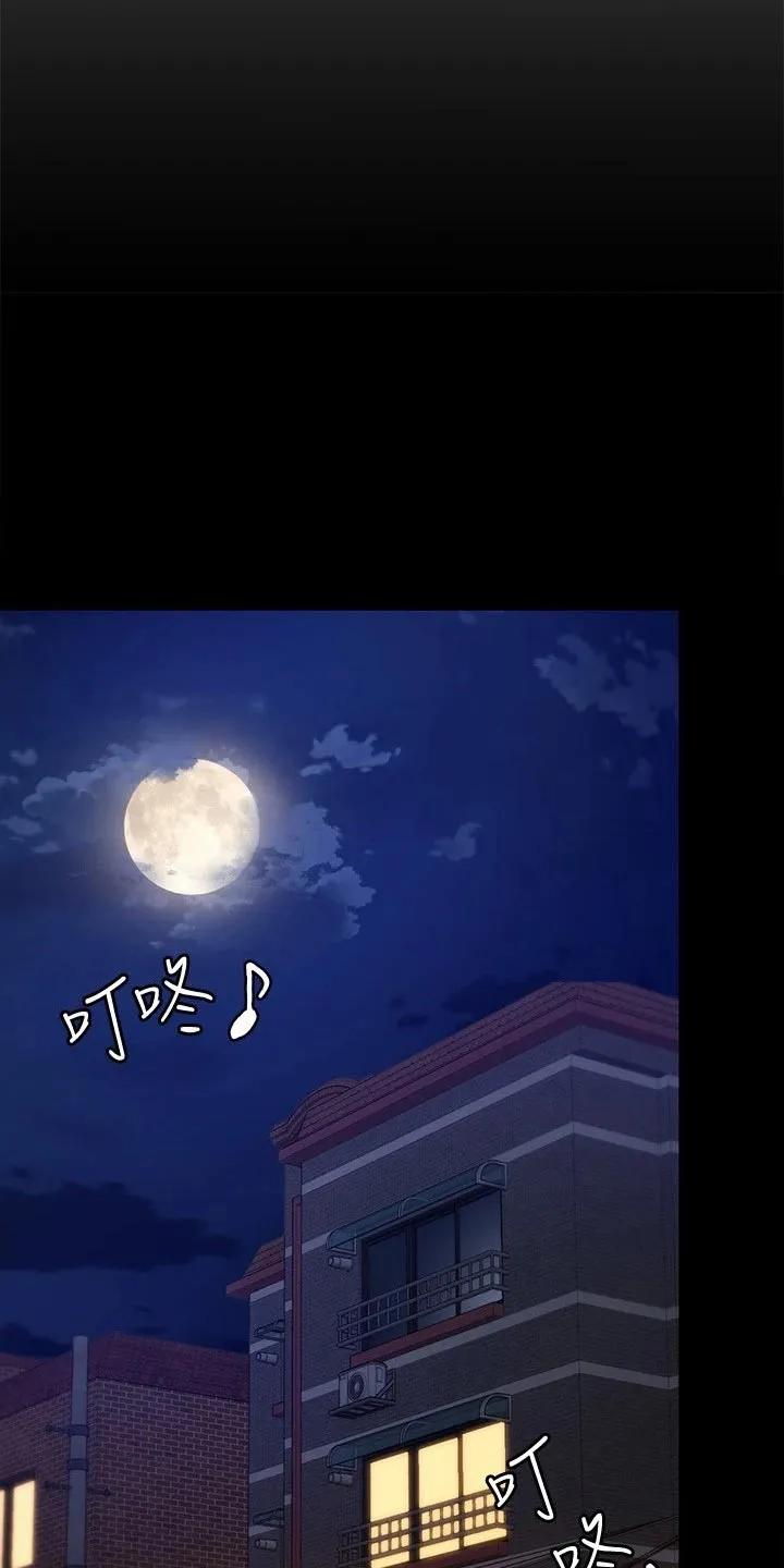胖仔也有春天漫画漫画,第109章：不知道会不会去20图