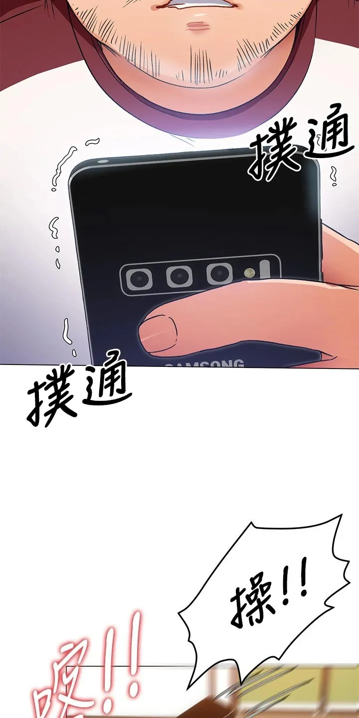 网王胖姑娘也有春天漫画,第34章：网络暴力13图