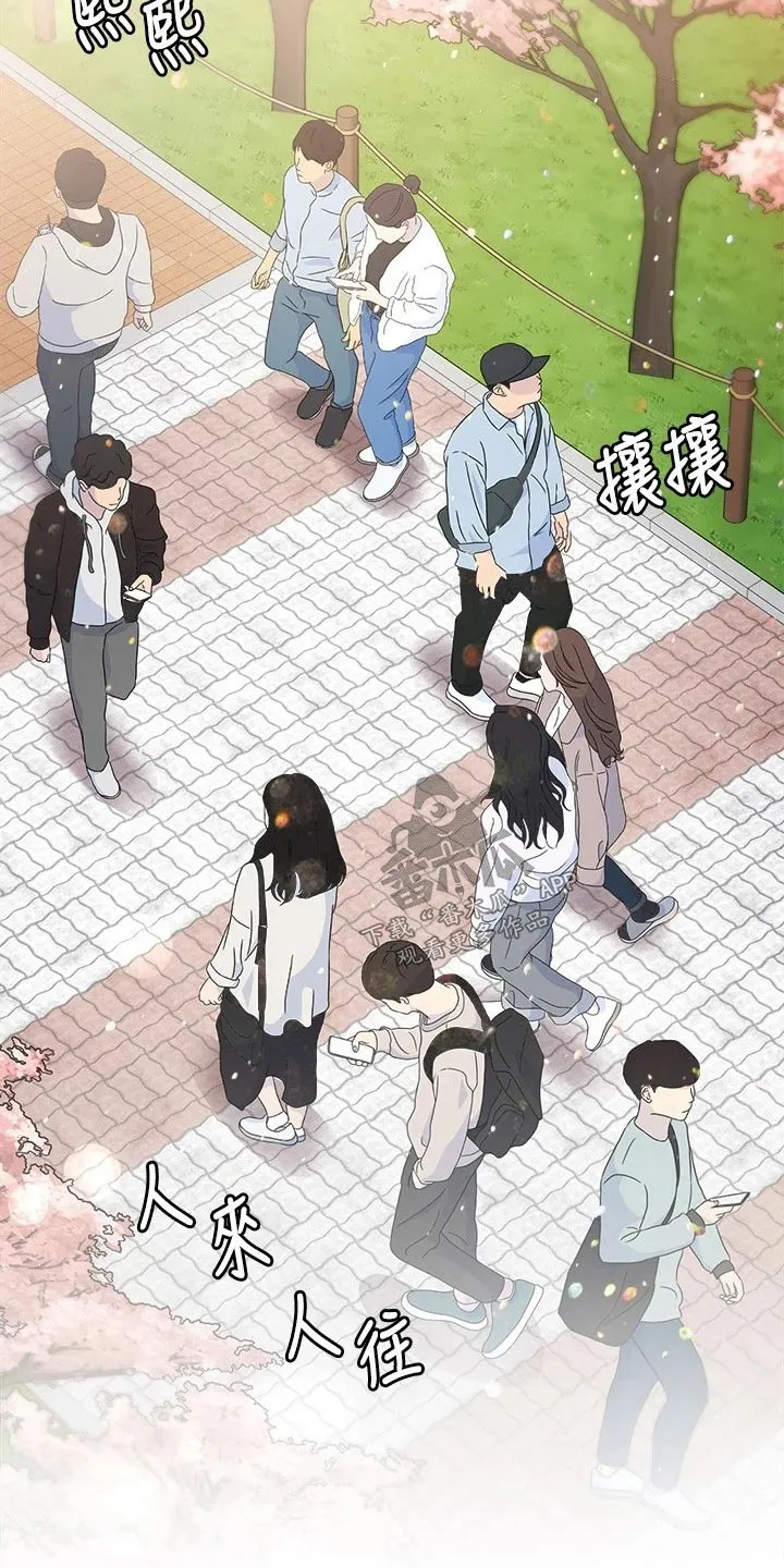 胖男孩也有春天结局漫画,第88章：清晨17图