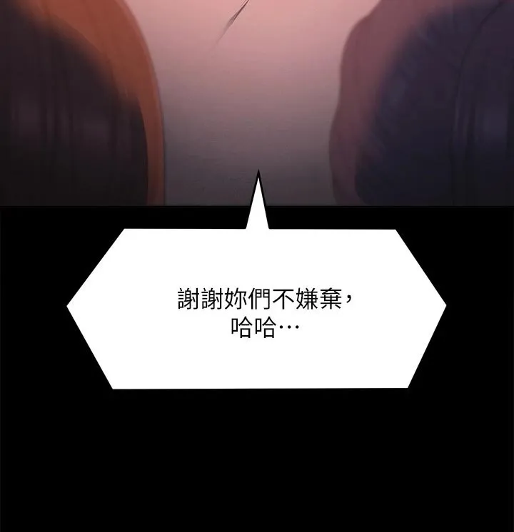 胖仔也有春天漫画漫画,第47章：参军生活40图