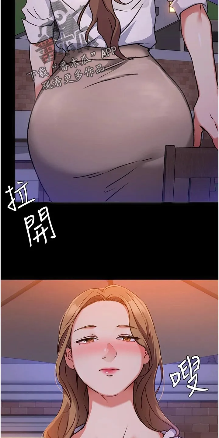 胖仔也有春天漫画漫画,第27章：安慰23图