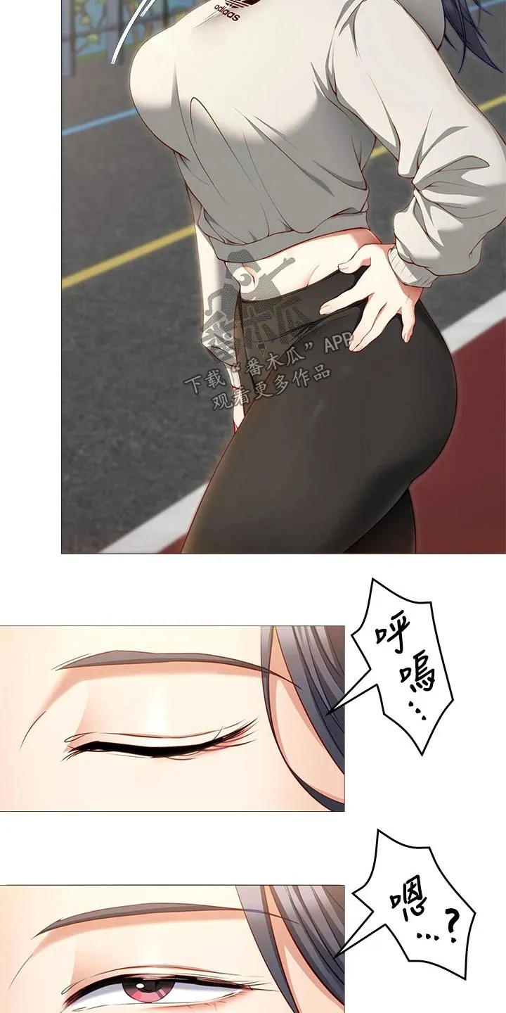 胖仔也有春天漫画漫画,第68章：加入3图