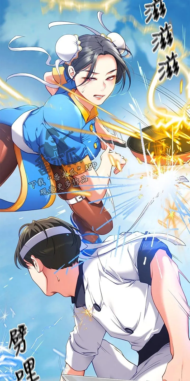 胖妹子也有春天豆瓣漫画,第55章：龙虎之争13图