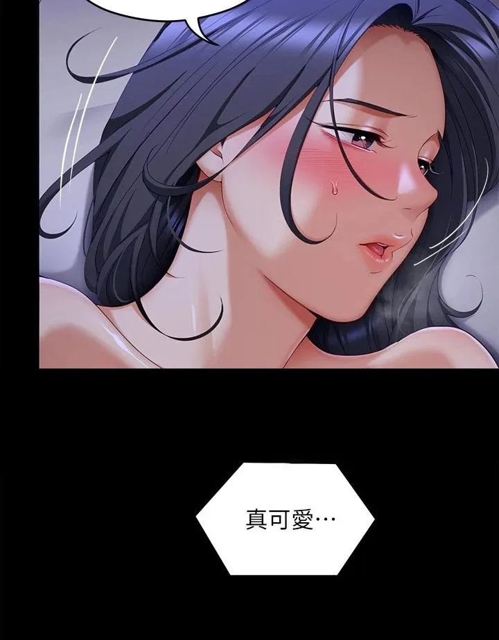 胖子也有春天的作文漫画,第111章：欣慰15图