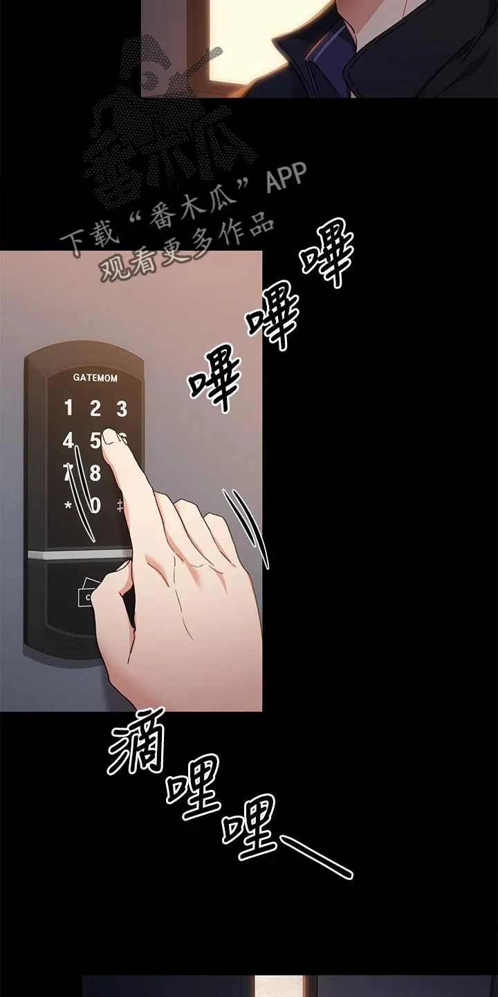 网王胖姑娘也有春天漫画,第38章：鬼话30图