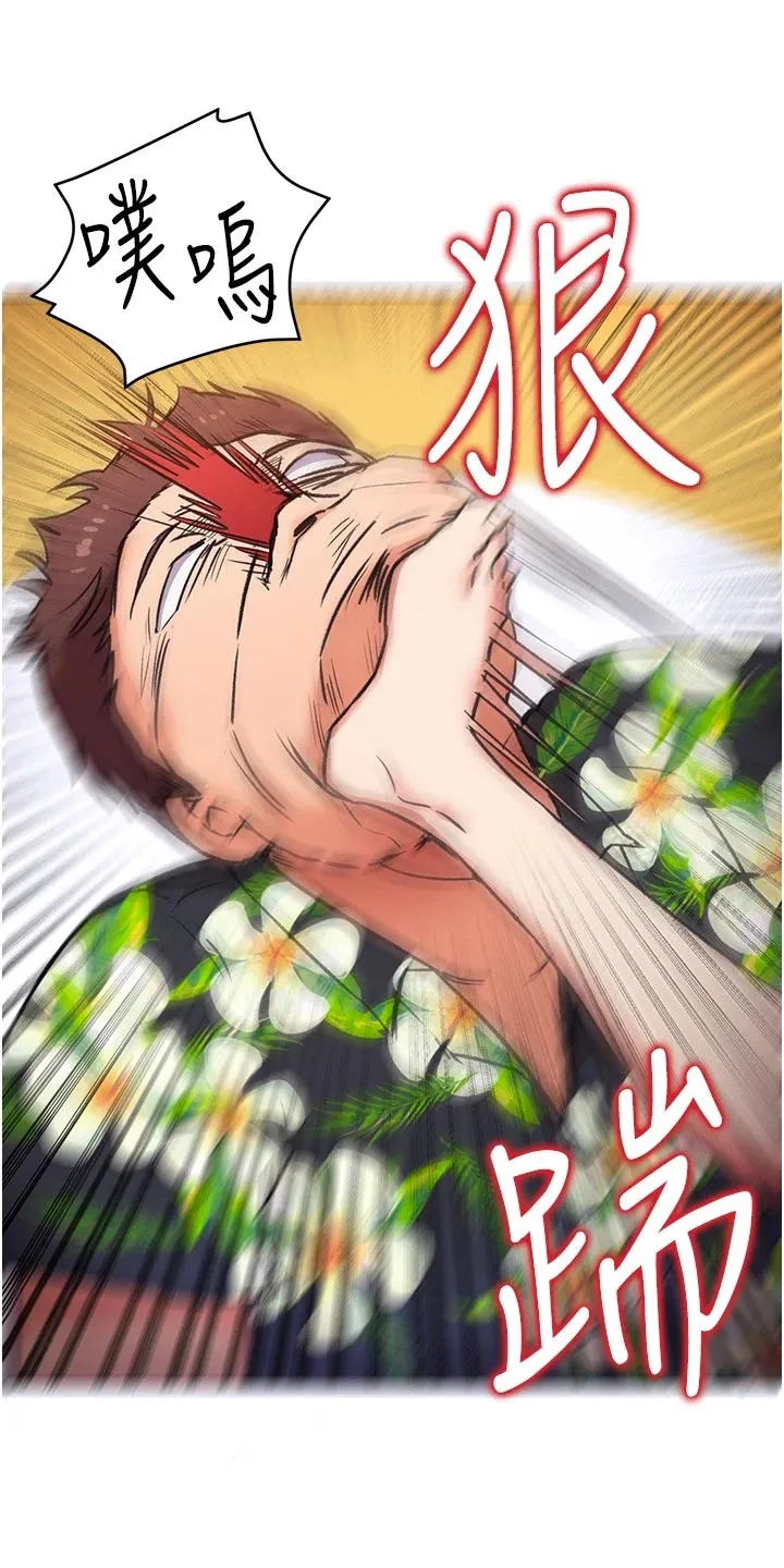 胖妹子也有春天豆瓣漫画,第26章：熊娃娃的身材9图