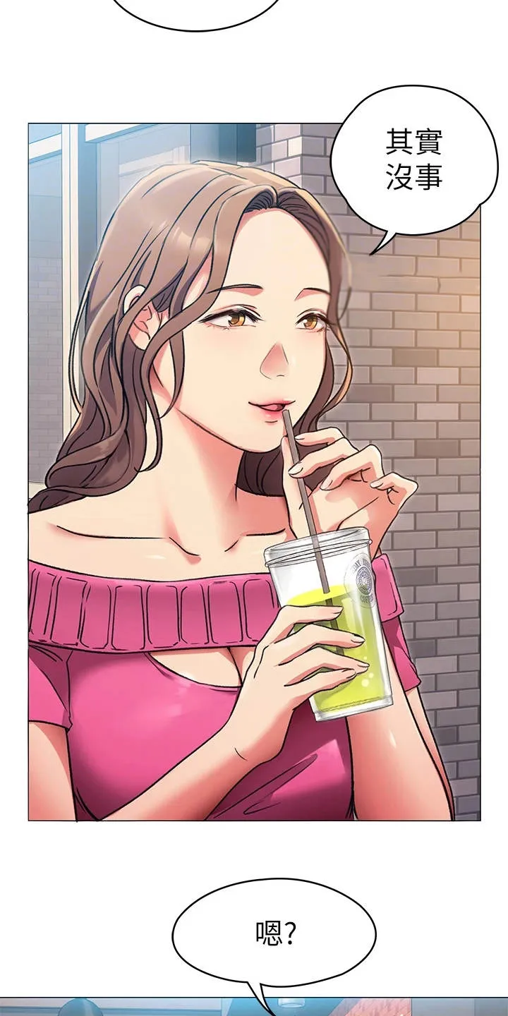 胖仔也有春天漫画漫画,第18章：单独吃饭8图