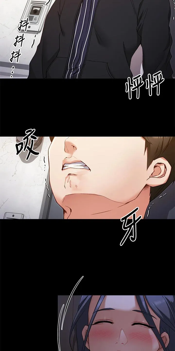 胖仔也有春天漫画漫画,第39章：合作2图