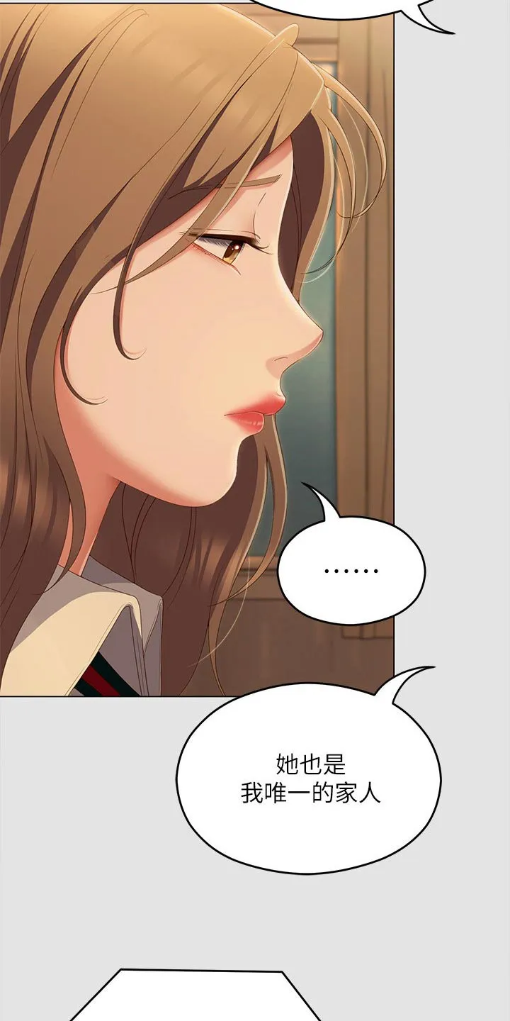 胖妹子也有春天豆瓣漫画,第129章：不准再碰18图