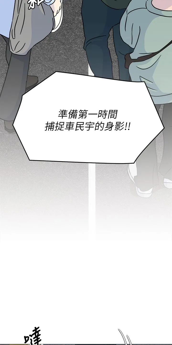 绿茶也有春天漫画免费阅读全集漫画,第44章：参军30图