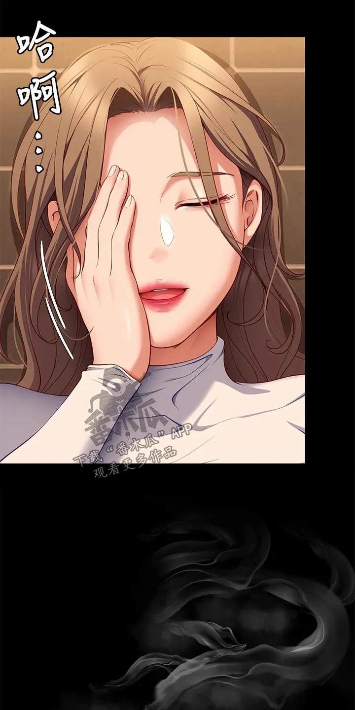 胖仔也有春天漫画漫画,第70章：跟我来6图