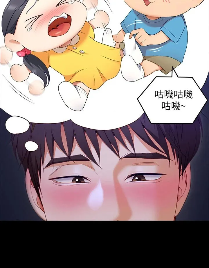 绿茶也有春天漫画免费阅读全集漫画,第113章：不会逃跑的17图