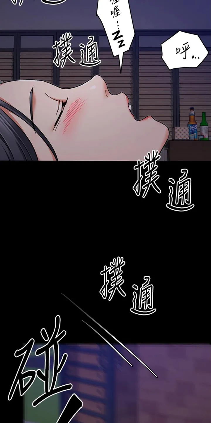 胖仔也有春天漫画漫画,第30章：逃跑8图