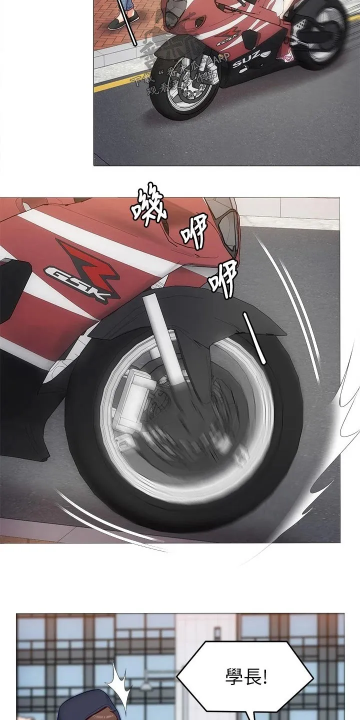 胖仔也有春天漫画漫画,第89章：那位10图