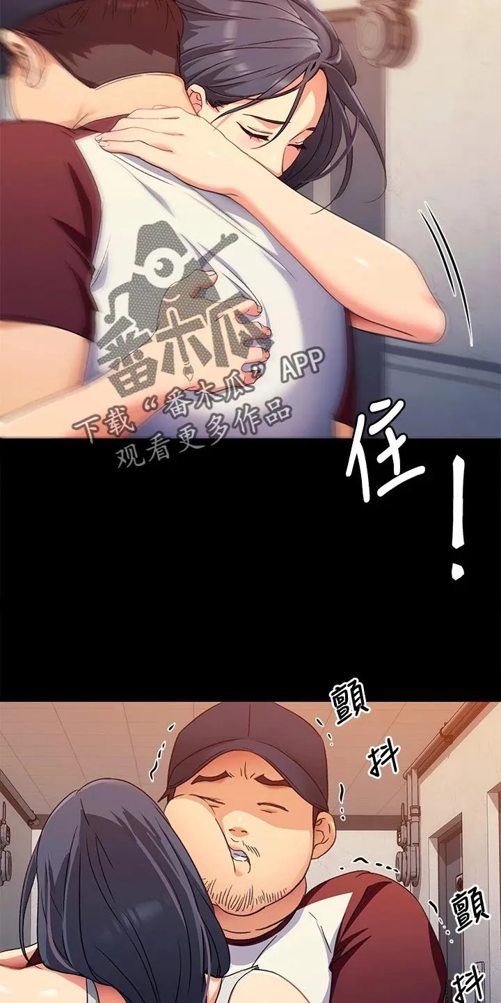 胖仔也有春天漫画漫画,第37章：流言蜚语27图