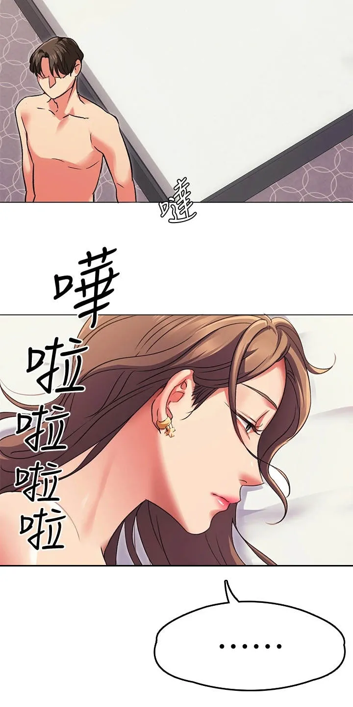 胖男孩也有春天结局漫画,第12章：毫不怜惜16图