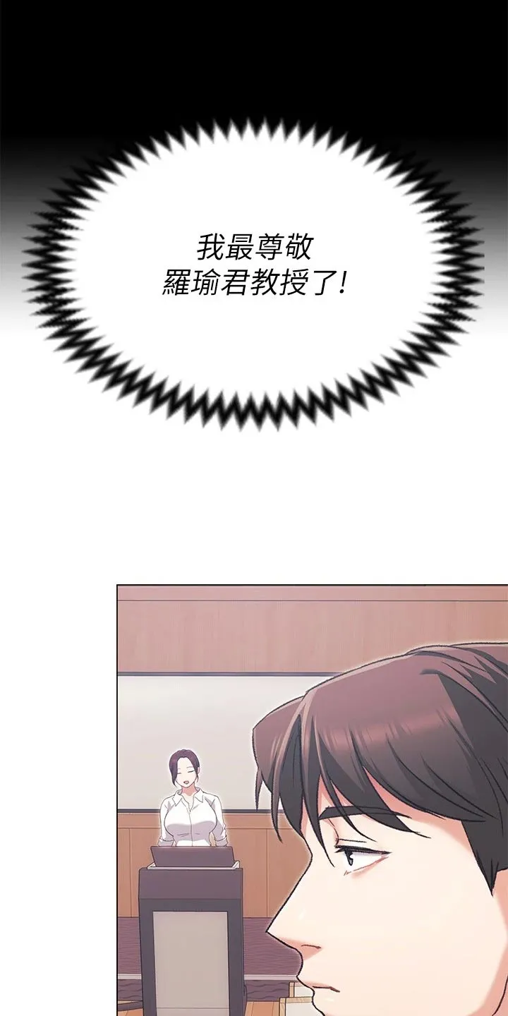 坏男人也有春天漫画免费观看漫画,第35章：尊敬的人2图