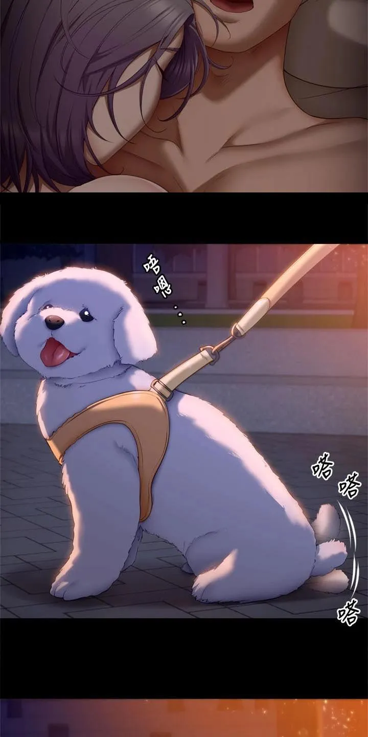 胖子也有春天的作文漫画,第96章：过分8图