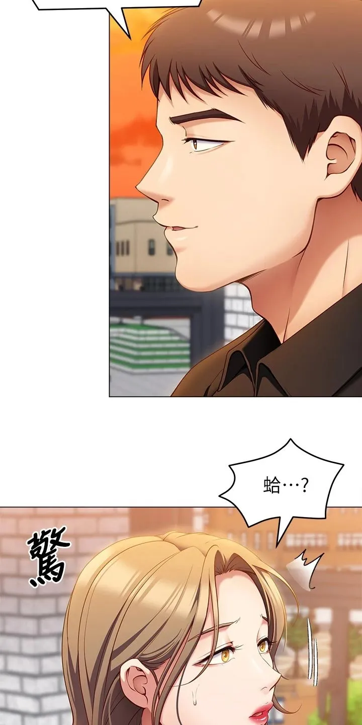 胖仔也有春天漫画漫画,第60章：丧家犬20图