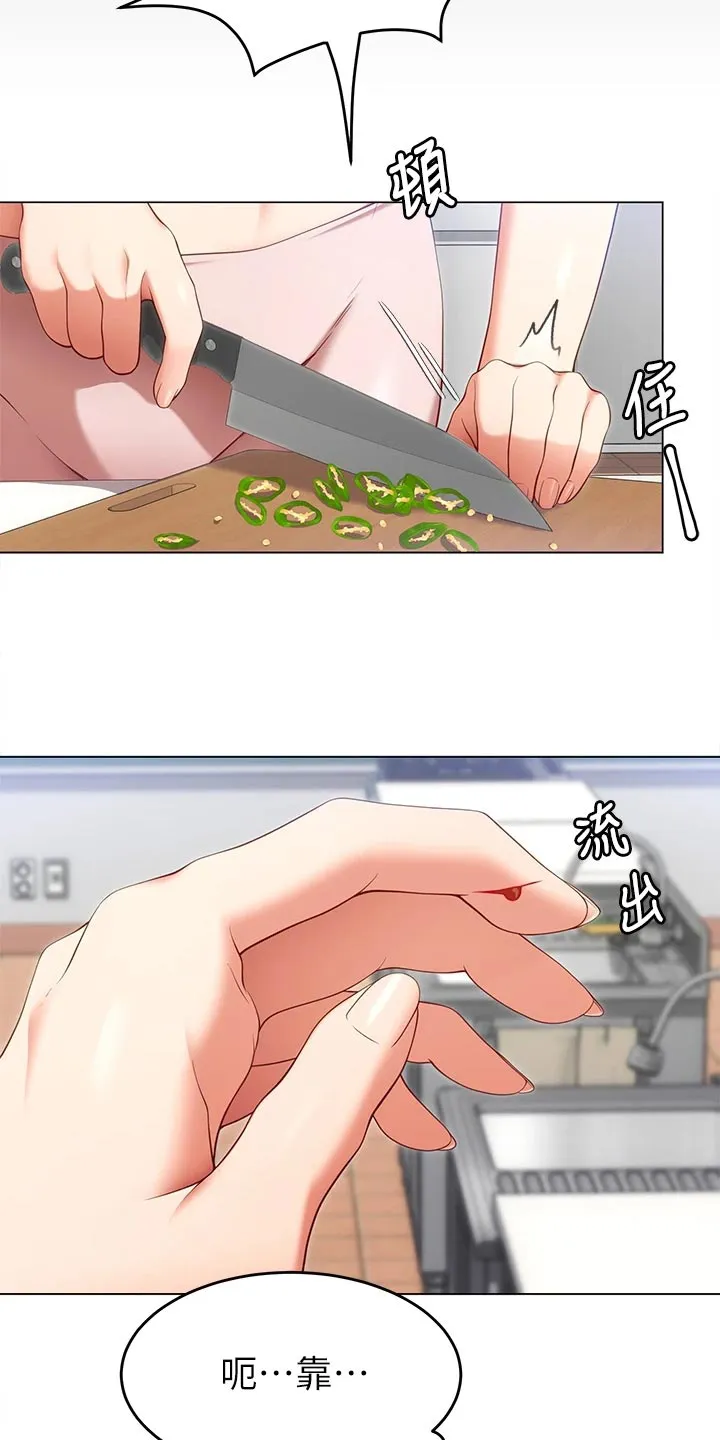 胖子也有春天的作文漫画,第56章：自卑心27图