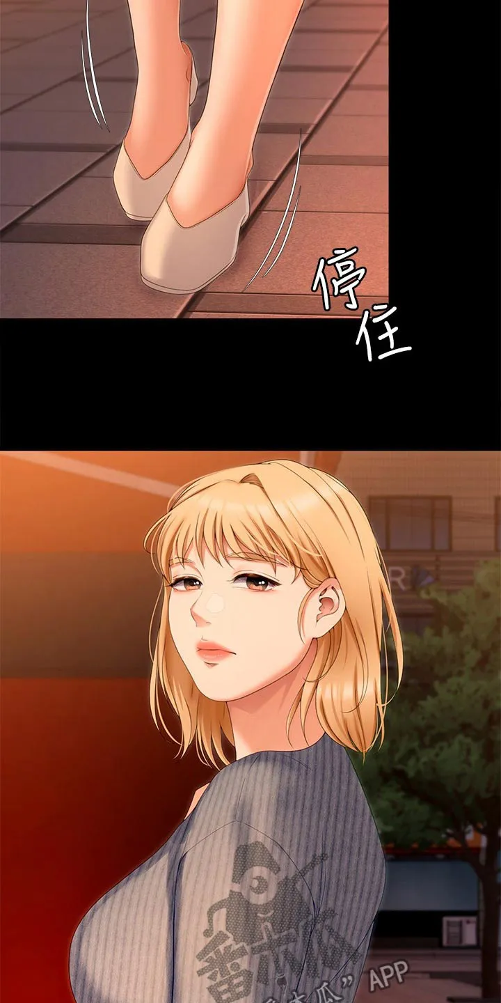 胖仔也有春天漫画漫画,第126章：单独12图