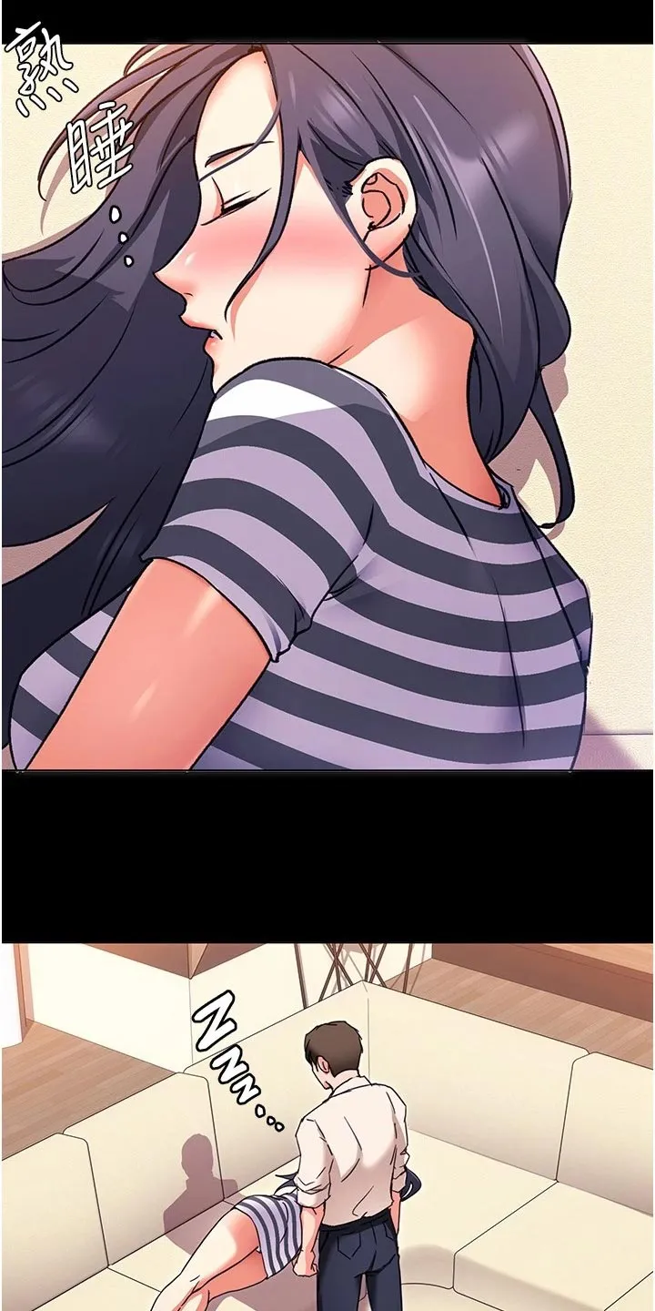 胖仔也有春天漫画漫画,第27章：安慰33图