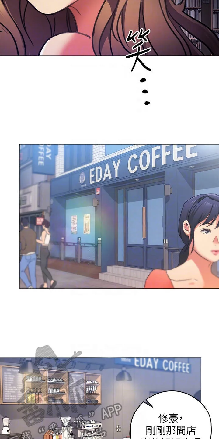 胖仔也有春天漫画漫画,第18章：单独吃饭6图