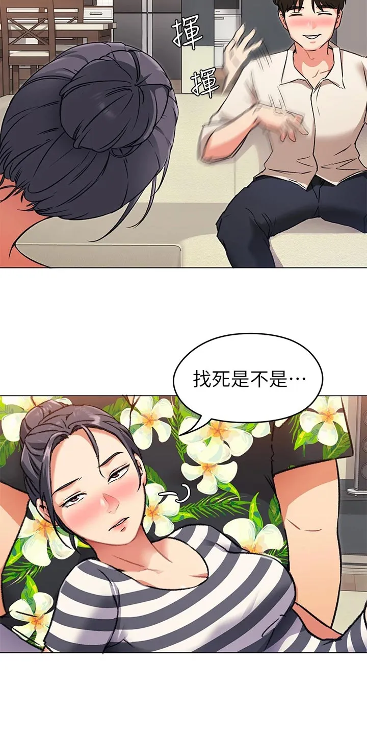 胖仔也有春天漫画漫画,第24章：激将法12图