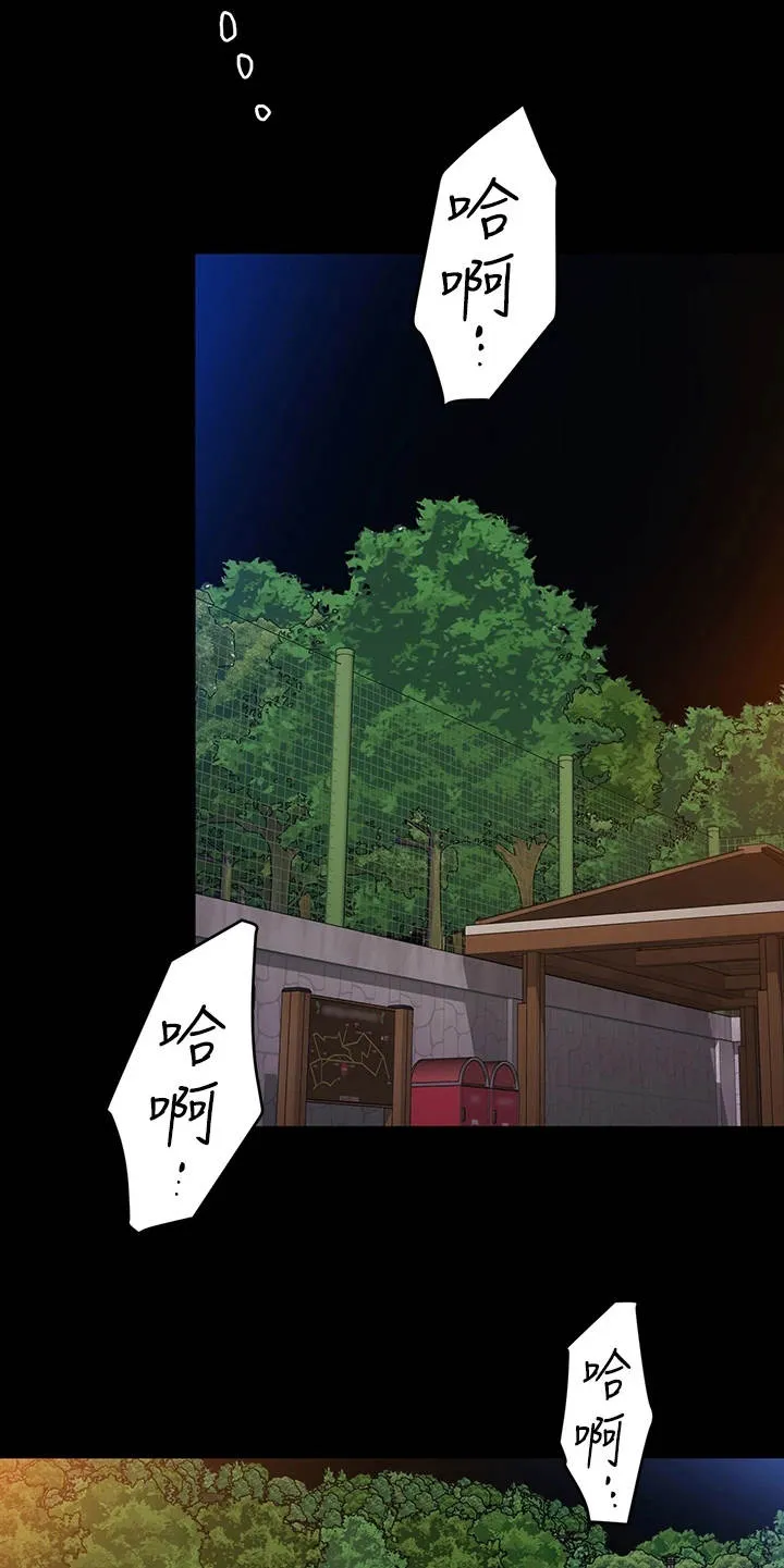 绿茶也有春天漫画免费阅读全集漫画,第20章：没义气10图