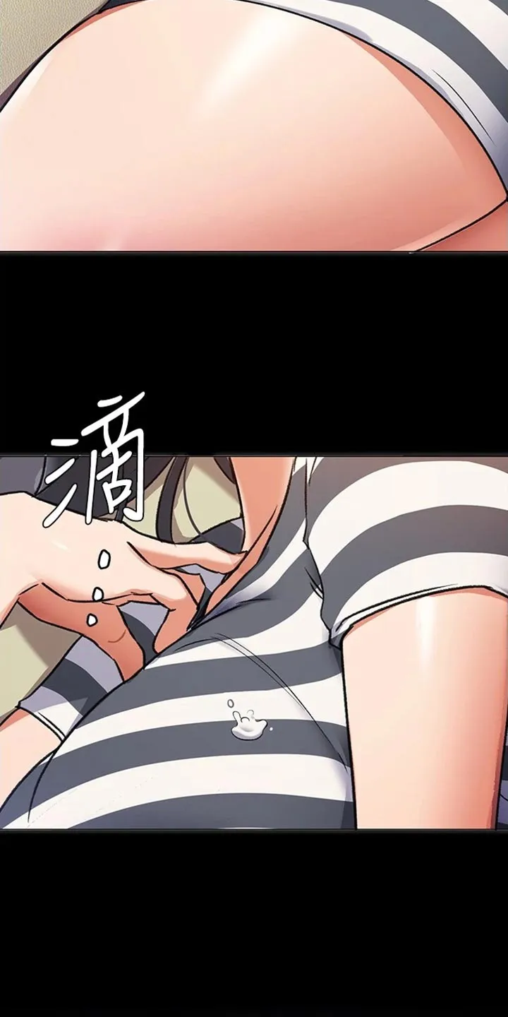 胖妹子也有春天豆瓣漫画,第28章：邀请9图