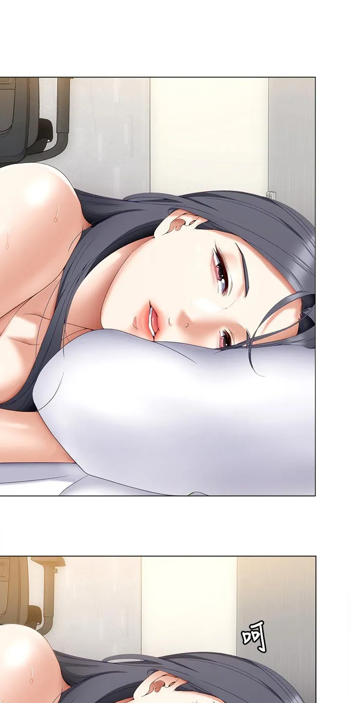绿茶也有春天漫画免费阅读全集漫画,第116章：哭泣5图