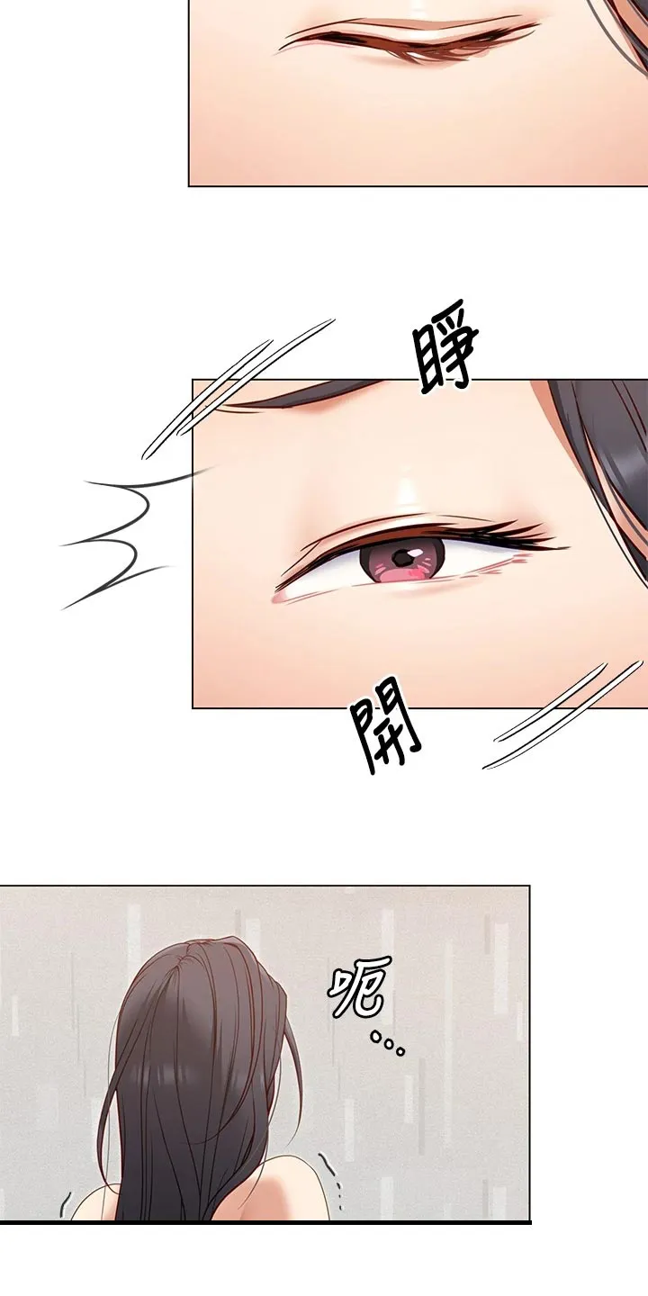 胖仔也有春天漫画漫画,第43章：逃跑9图