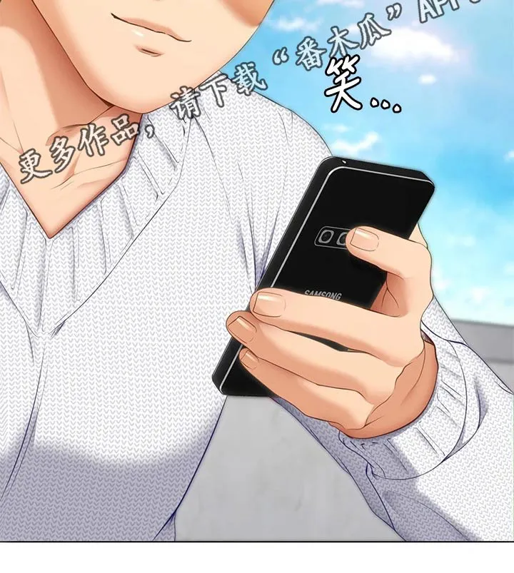 网王胖姑娘也有春天漫画,第78章：现在34图