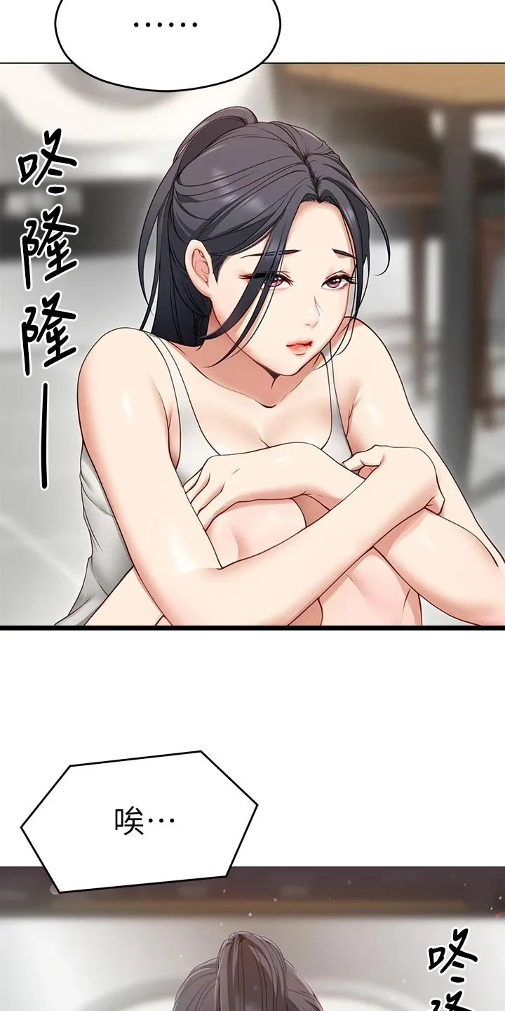 胖仔也有春天漫画漫画,第43章：逃跑29图