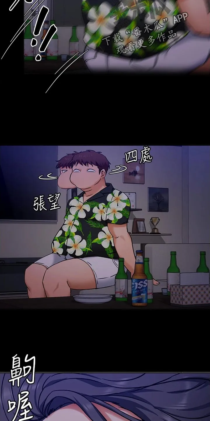 胖男孩也有春天结局漫画,第29章：真相4图