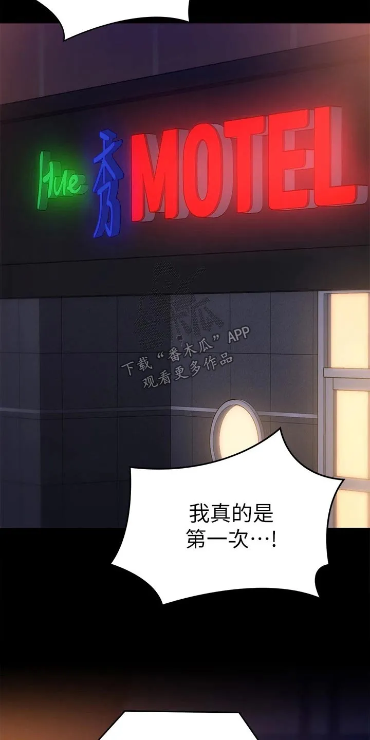绿茶也有春天漫画免费阅读全集漫画,第100章：说的不是你22图